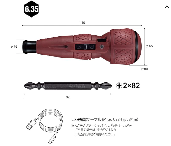 ベッセル(VESSEL) 電動 ボールグリップ ドライバー